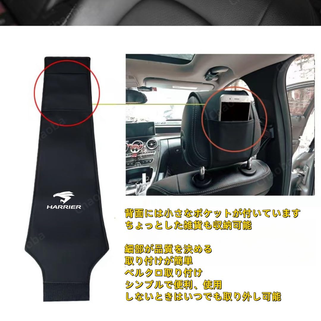 Amazon.co.jp: 無限 MUGEN ヘッドレストカバー 車用 収納ポケット付き