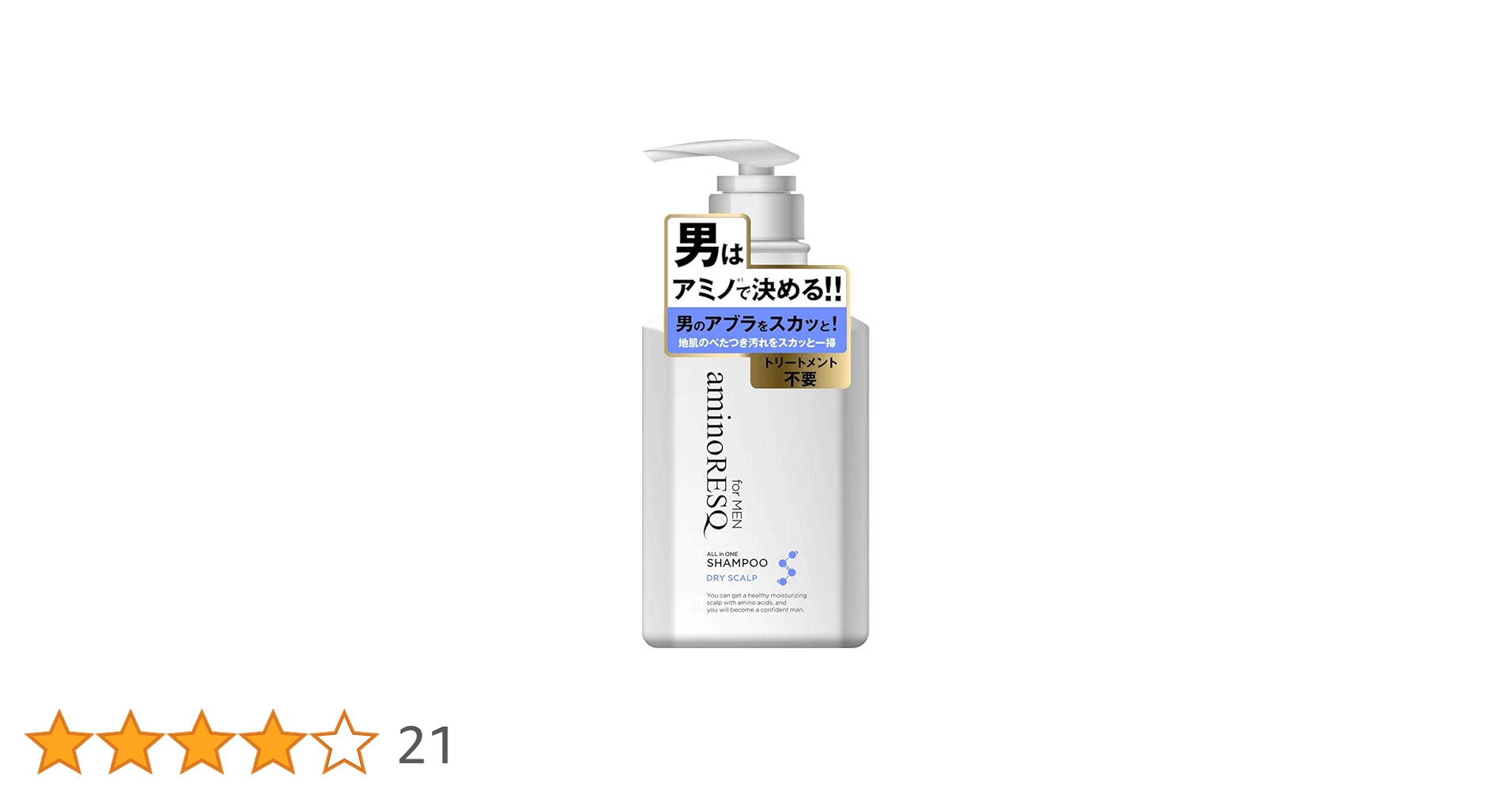 アミノレスキュー　フォーメン Amazon | amino RESQ for MEN（アミノレスキューフォーメン