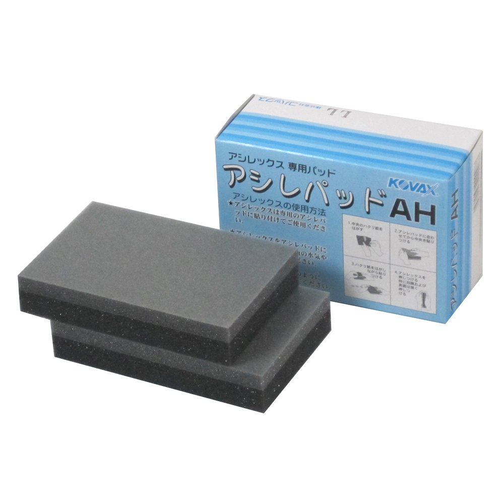 コバックス スーパーアシレックス 新品4箱 アシレパッドL1枚 Amazon