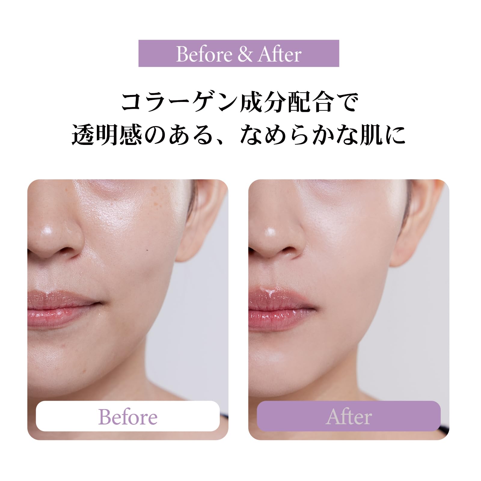 イリュン コラーゲンモイスチャースキンベース クッションファンデ