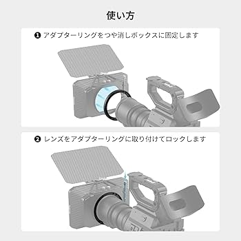 Amazon | SmallRigクランプオンリングマットボックス2660用（114mm
