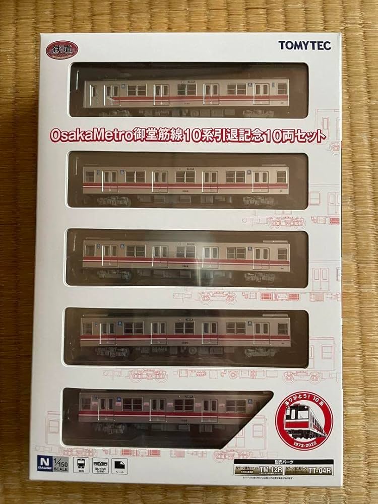 Amazon.co.jp: Tomytec N Railway Collection Osaka Metro