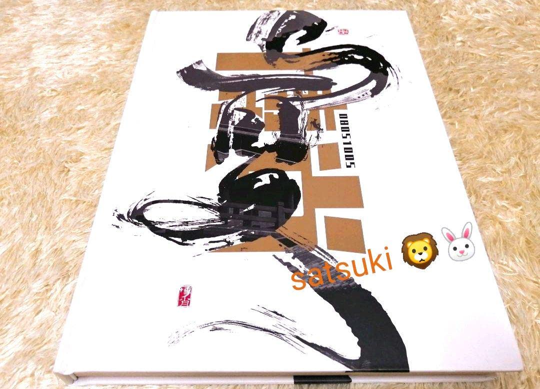 Amazon.co.jp: 陳情令 博君一肖 王一博肖戦 《summer》 PB 写真