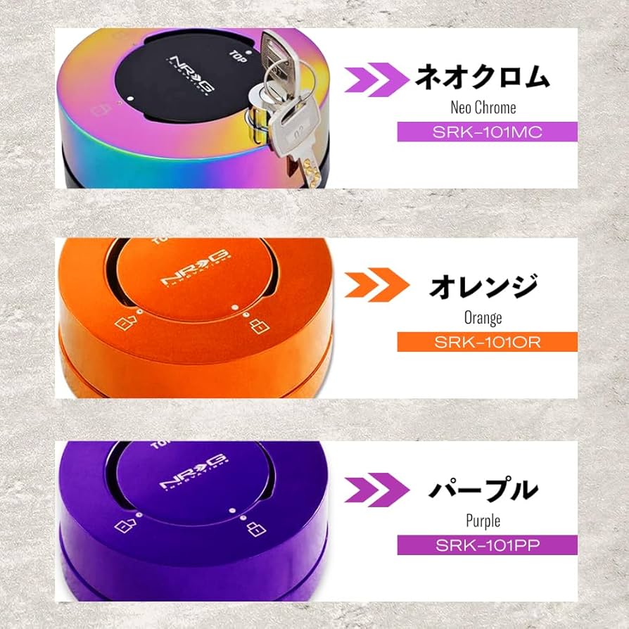 [正規品] 新品 NRG クイックロック SRK-101MB ブラック Amazon.co.jp: NRG Innovations SRK-101MB マットブラック