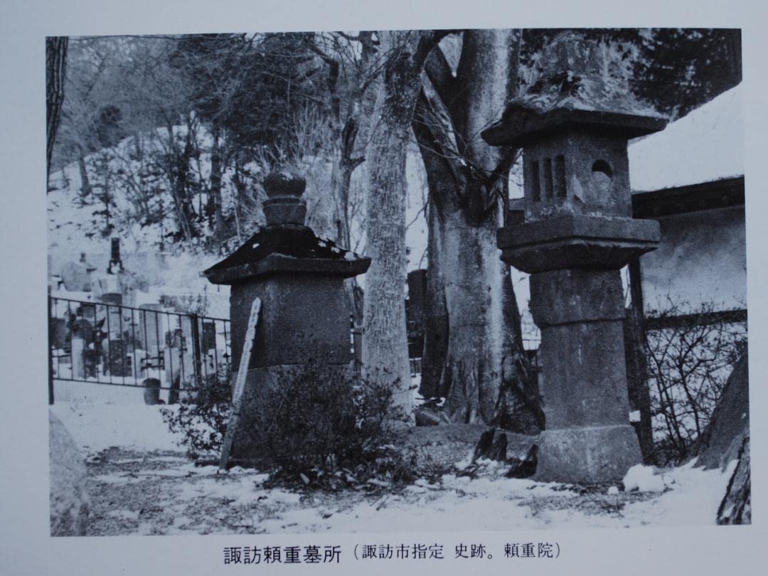 貴重/郷土史家・研究者に】長野県/諏訪四賀村誌四賀村誌編纂委員