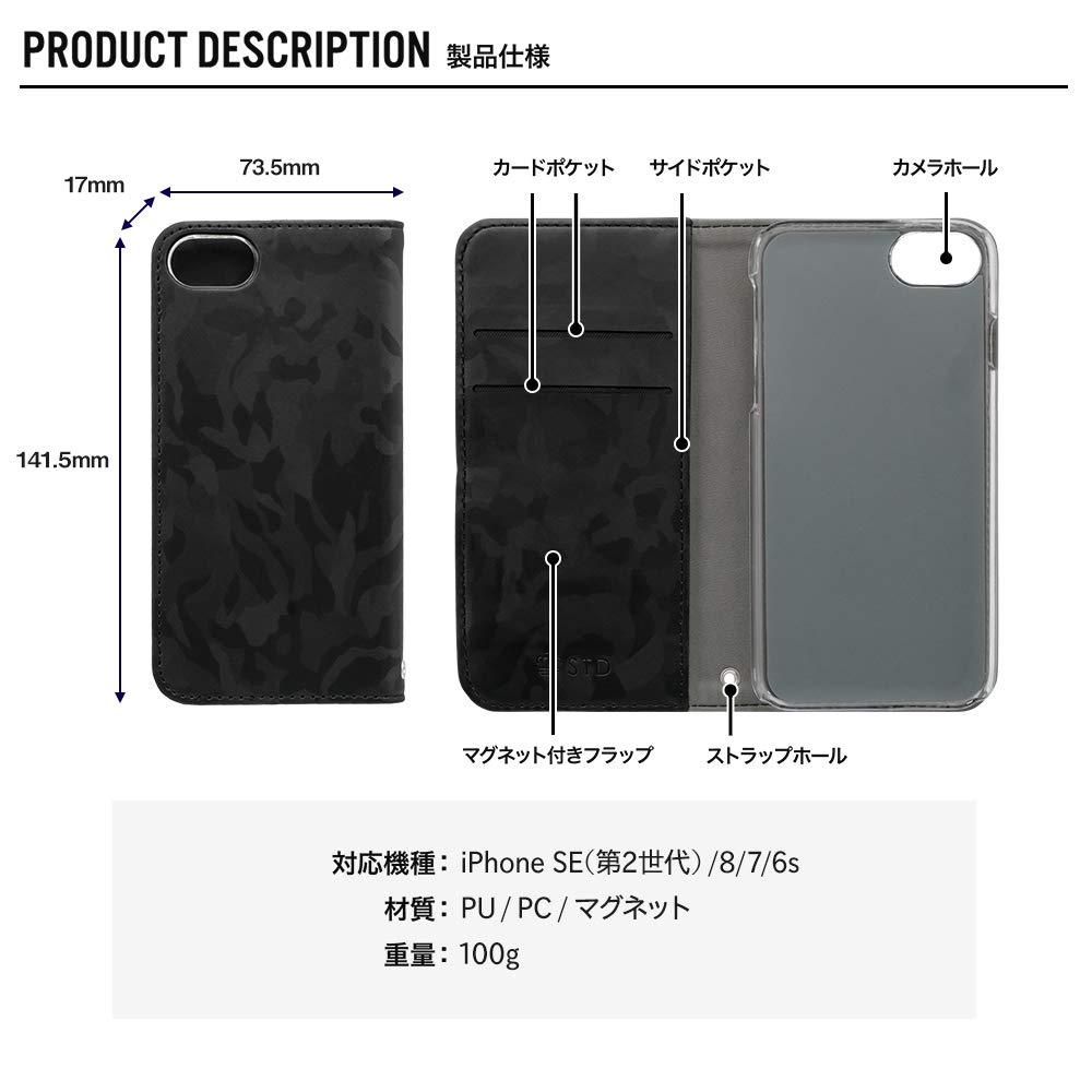 Amazon.co.jp: オウルテック iPhone SE (第2世代)/8/7/6s対応 落ち着き