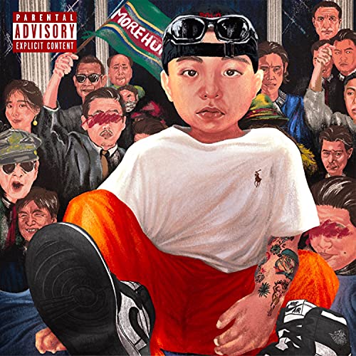 Mao Tse Tung (Feat. East Frog, DJ ScooP)