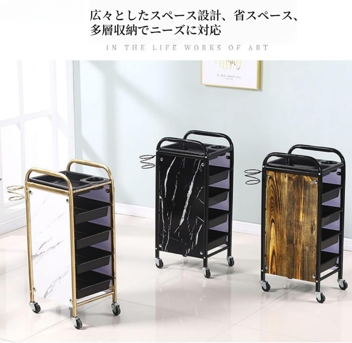 Amazon.co.jp: BQQB 理髪店カートツールワゴン、 5階建て 復古 なっ染