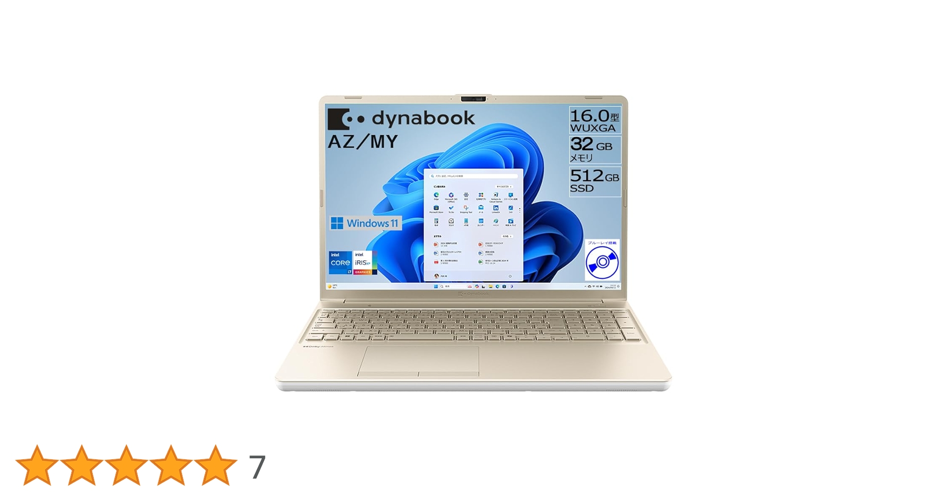 ✦ホワイト✦dynabook✦ブルーレイ✦最新Win10搭載✦高速メモリ4G Amazon.co.jp: dynabook AZ/LY Webモデル【大画面16型 DVD