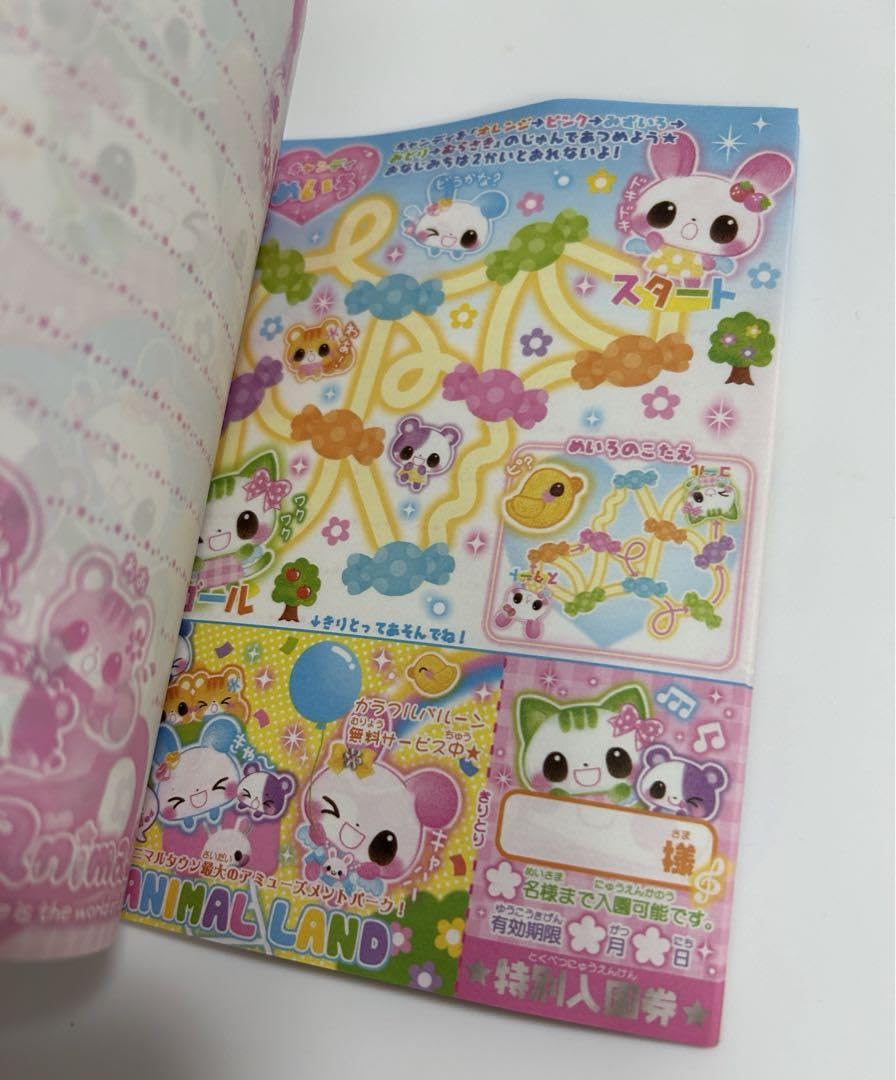 Amazon.co.jp: 平成レトロ カプセルシール メモ帳 きらきら うさぎ