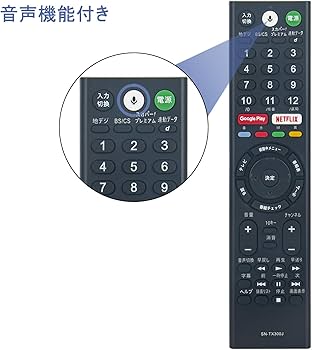 Amazon | 液晶テレビ用リモコン RMF-TX200J RMF-TX210J RMF-TX211J RMF