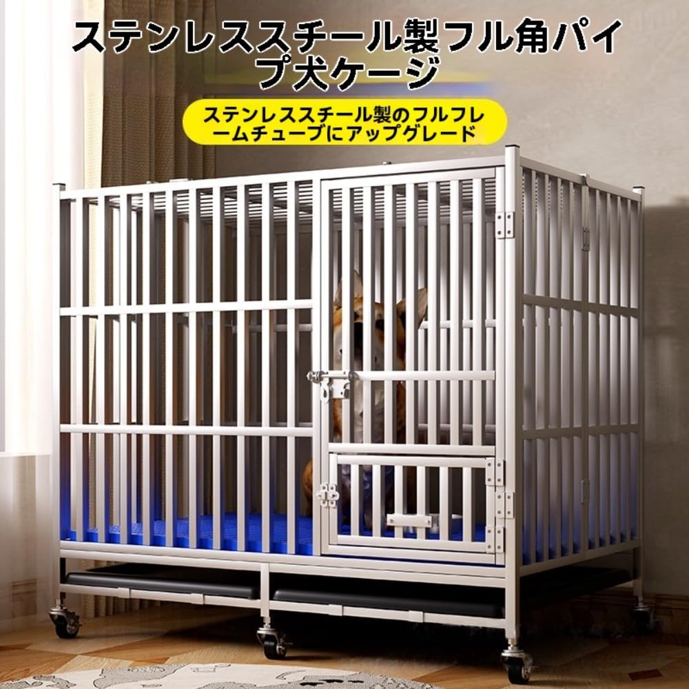 犬 クレート 中・大型犬 送料込 Amazon.co.jp: Negosu 大型犬と中型犬に適した 引き出しトレイ付きの