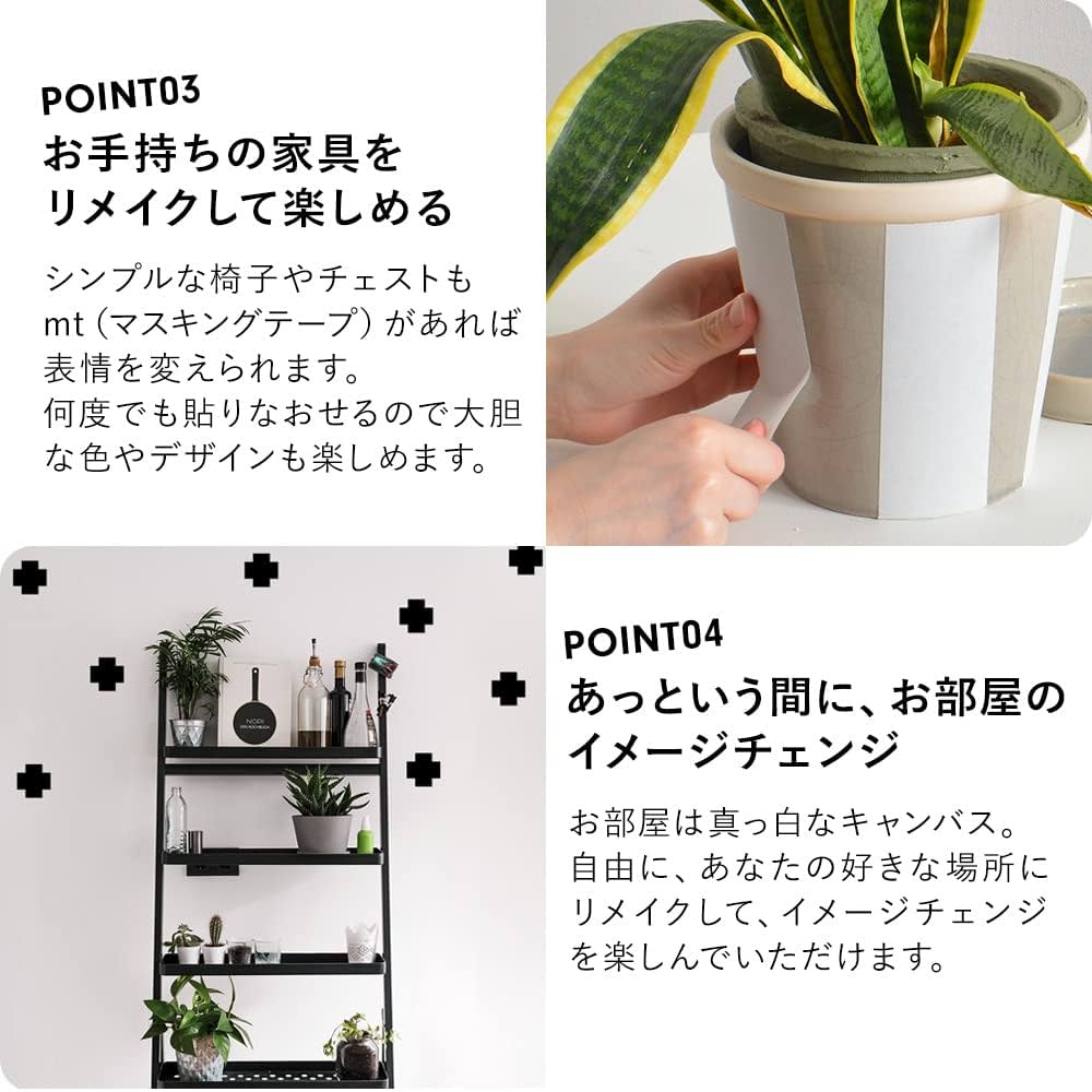 Amazon.co.jp: マスキングテープ mt 黒 ブラック 無地 幅 50mm