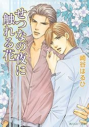 Amazon.co.jp: 目を閉じればいつかの海 ブルーサウンドシリーズ (角川
