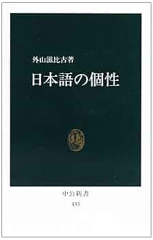 初版 外文出版社　『論語』　中国語/英語　絹本 シルク製 世界限定3,000冊 初版 外文出版社 『論語』 中国語/英語 絹本 シルク製 世界限定