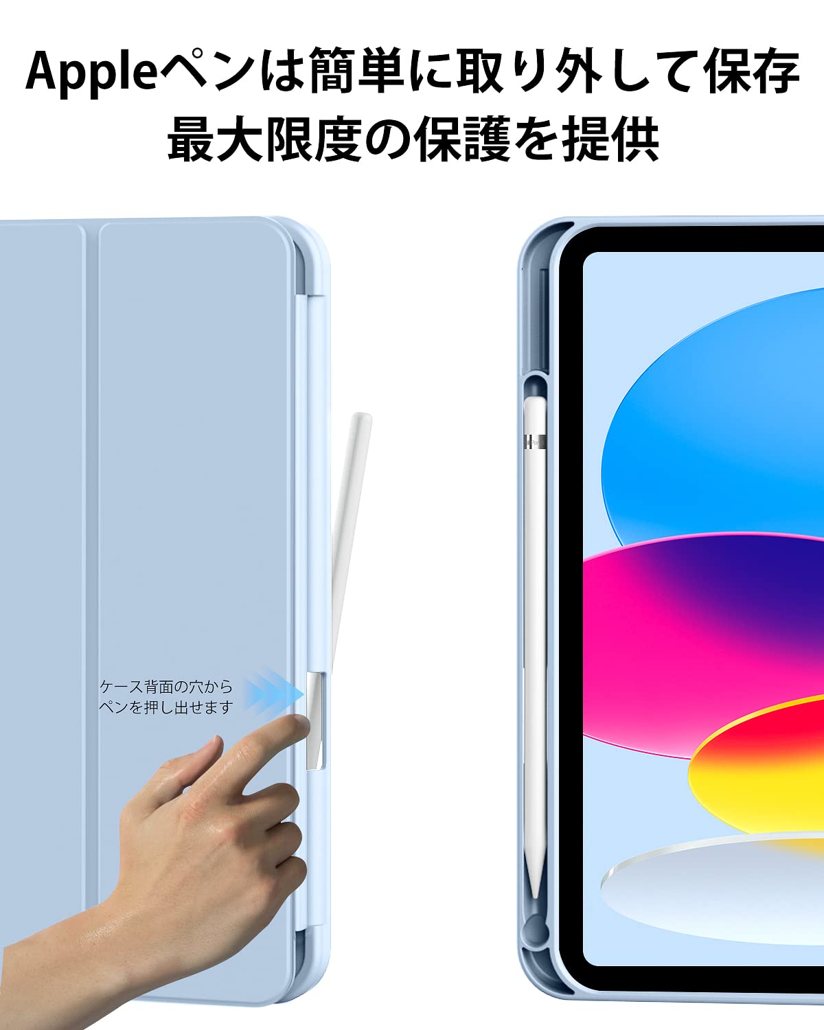iPad第10世代 64GB カバーApple Pencil(非純正)付き iPad第10世代 64GB カバーApple Pencil(非純正)付き