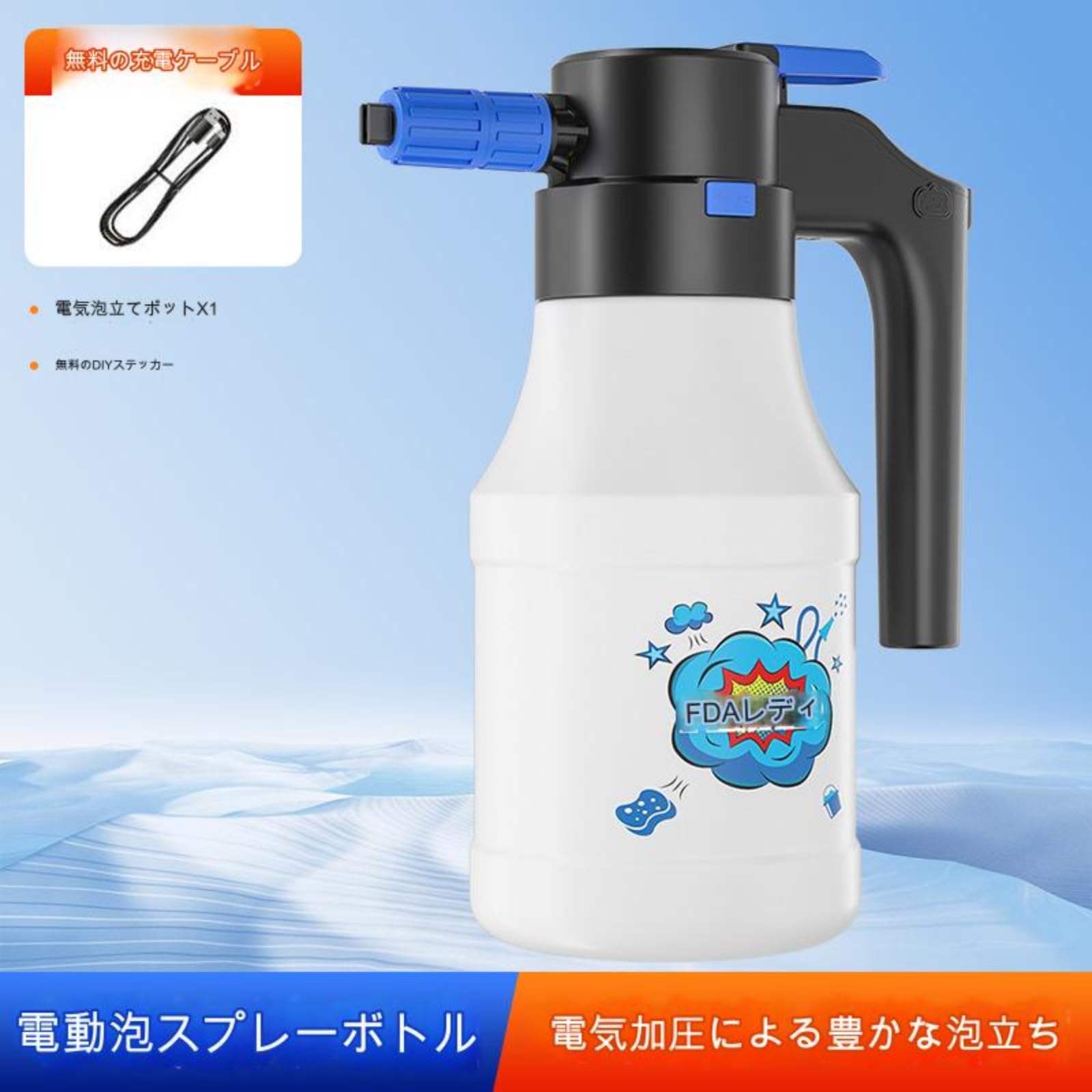 Amazon.co.jp: 入り 電動発泡スプレー 噴霧器 洗車フォームガン