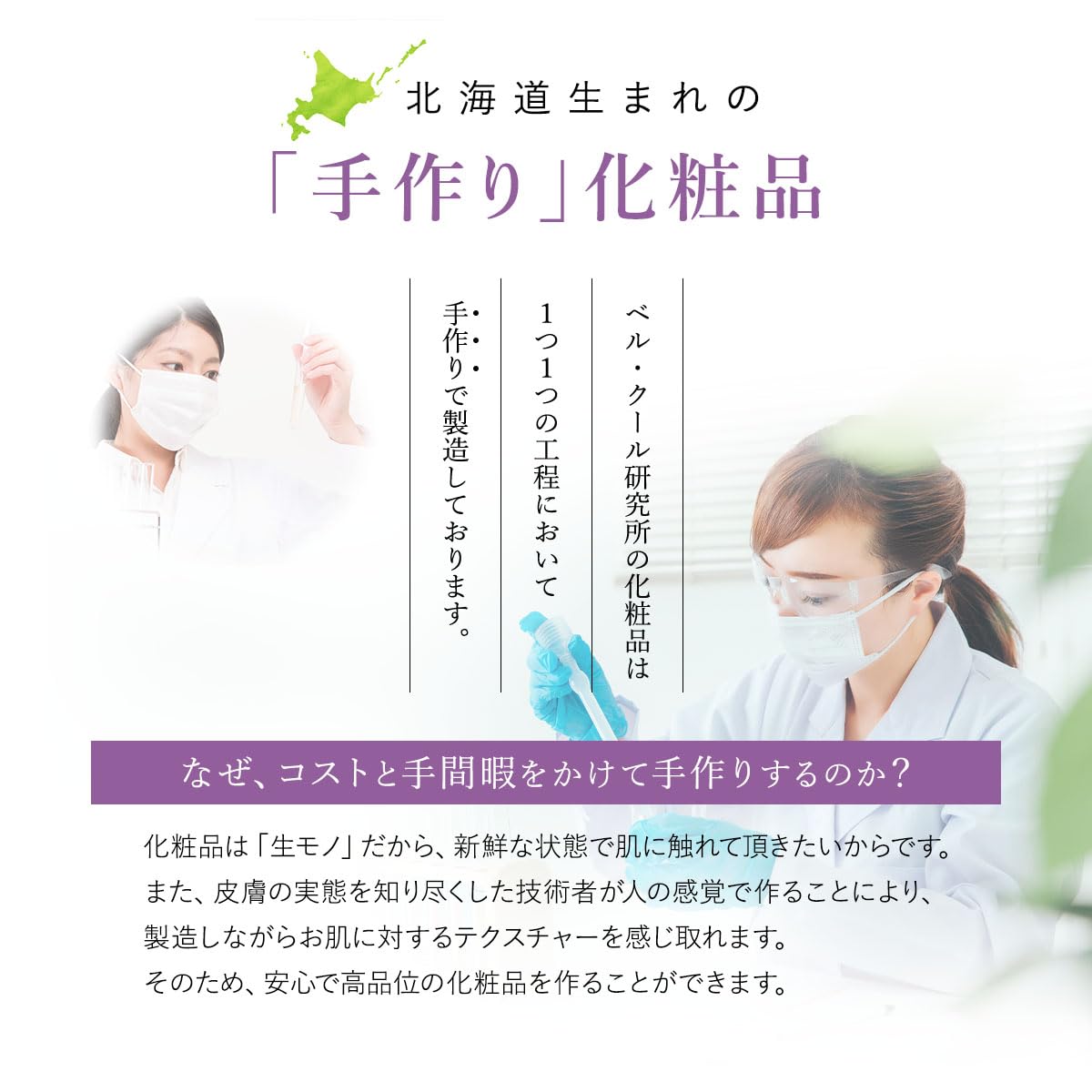 Amazon.co.jp: サンハイドクリームEF ベル・クール研究所 35g