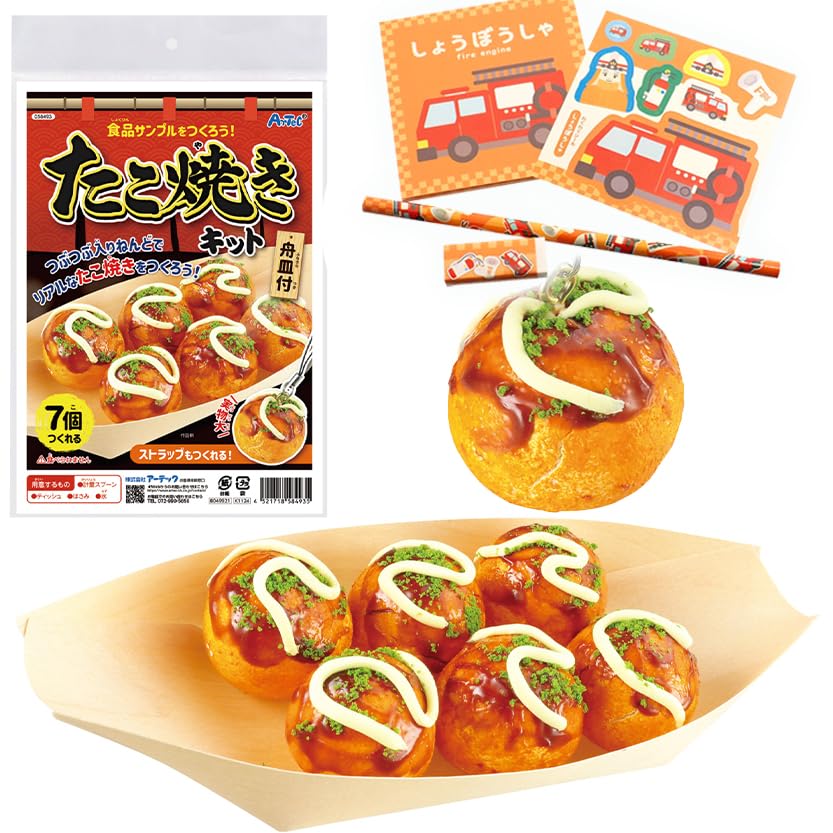 Amazon.co.jp: 手作りキット 食品サンプルを作ろう！たこ焼き キット