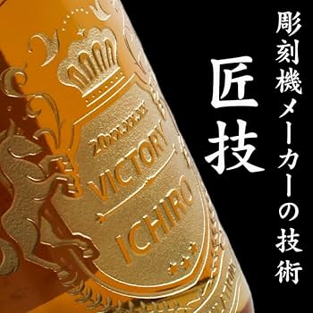 Amazon.co.jp: イチローズモルト 名入れ ウイスキー 700ml