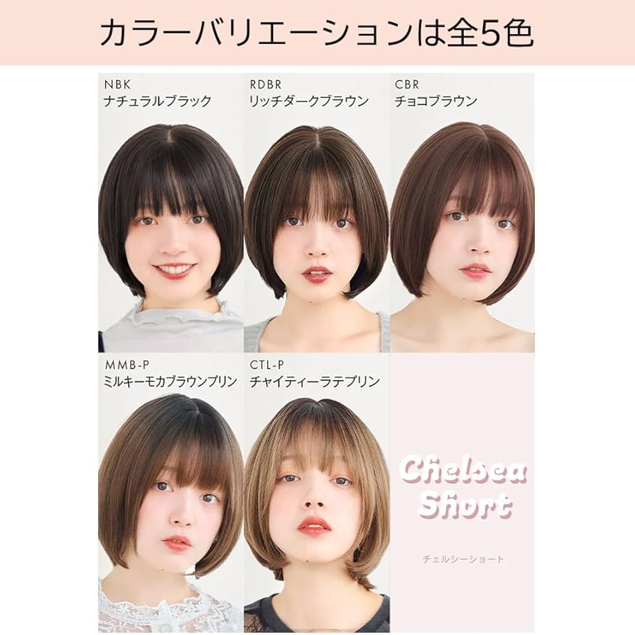 Amazon | [リネアストリア] チェルシーショート＜M＞|チャイ