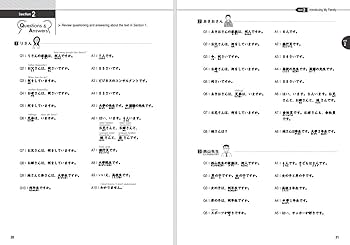 Amazon.com: NEJ: A New Approach to Elementary Japanese vol