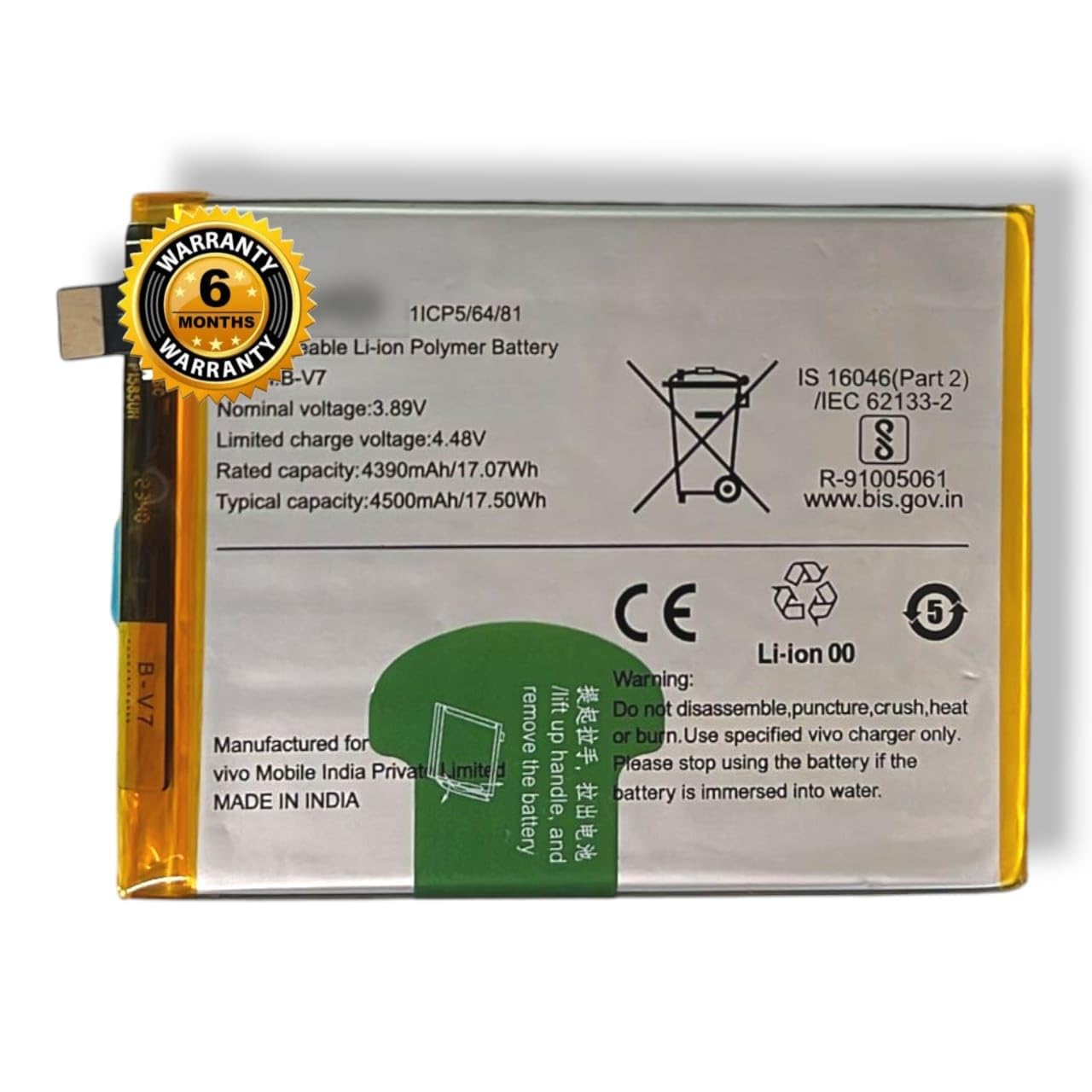 THE BATTERY STORE® Original B-V7 Batery for Vivo V25 (4500mAh) Battery with 6 Month Warranty**** (H10)-image-44