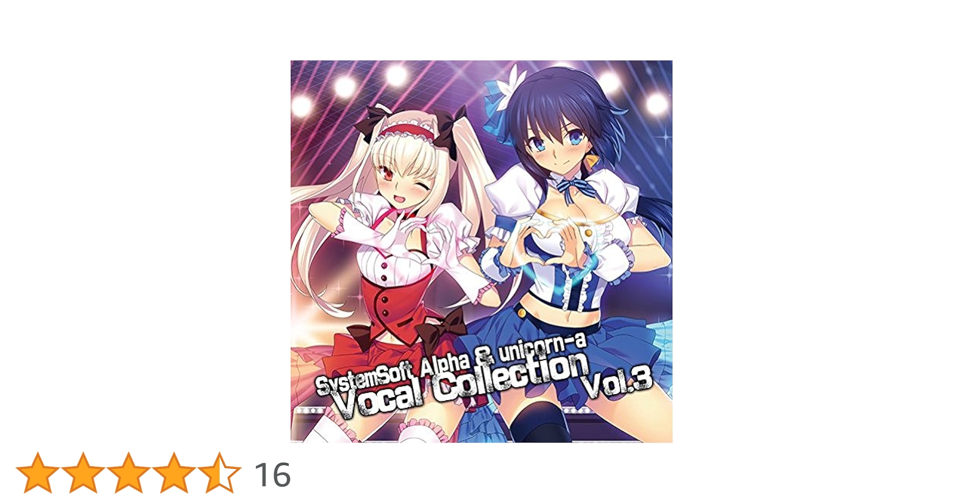 PC周辺機器 SystemSoft Alpha &amp; unicorn-a Vocal Collection Vol.2 tf8su2k 91NyPcH7rVL._AC_SY200_QL15_.jpg