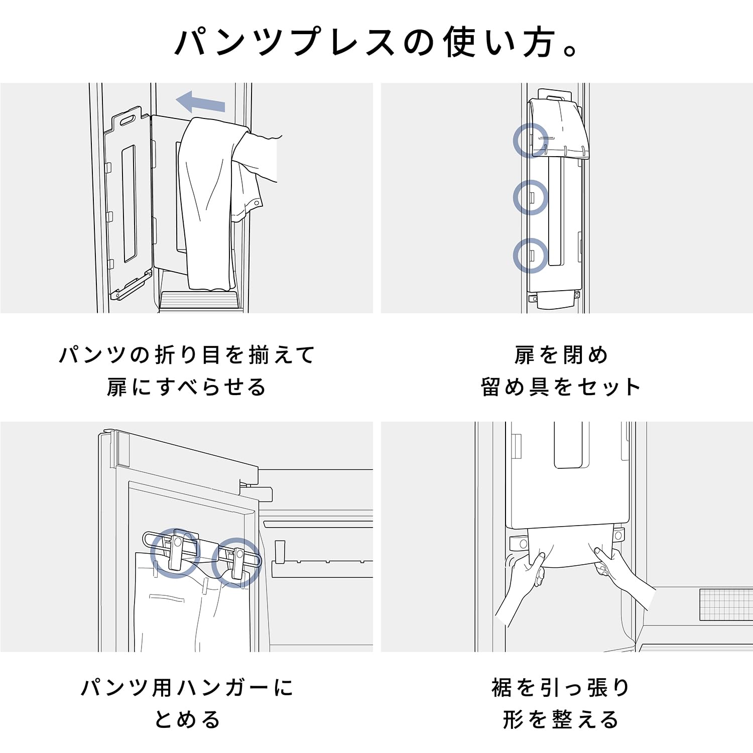 Amazon.co.jp: パナソニック スマートクローゼット専用パンツプレス