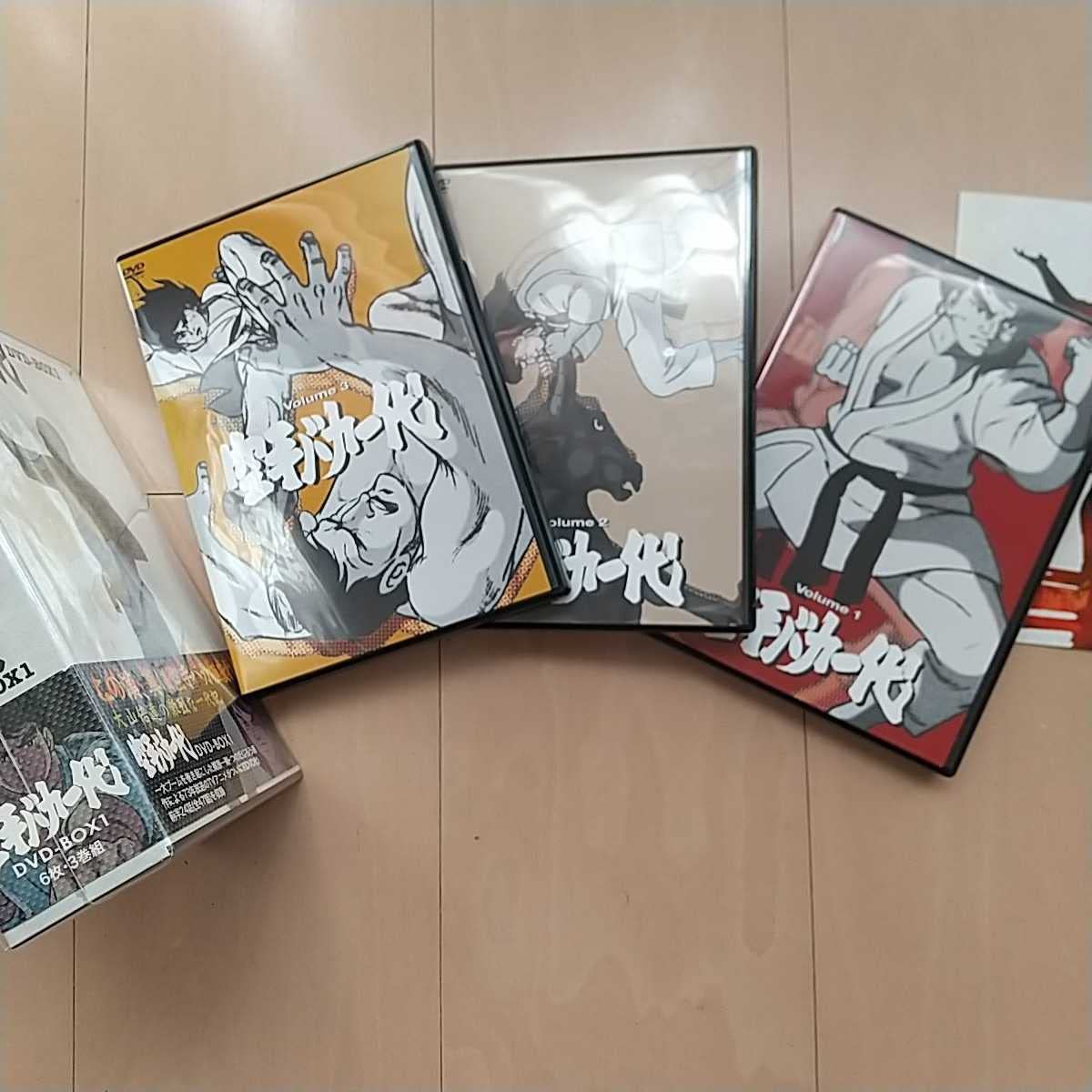Amazon.co.jp: DVD/セル版 空手バカ一代 DVD-BOX1 6枚3巻組