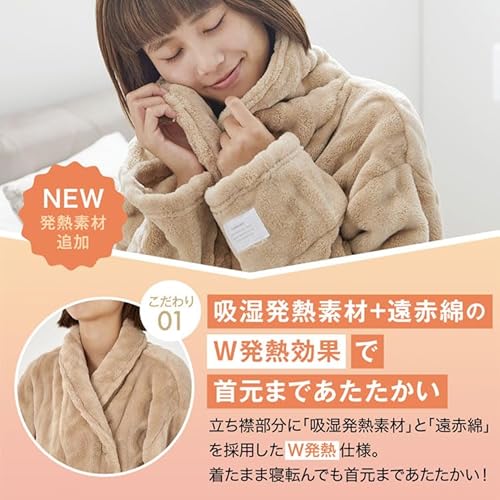 LOWYA groony グルーニー 着る毛布 プレミアムタイプ スプーンケーブルグレー の商品画像 4