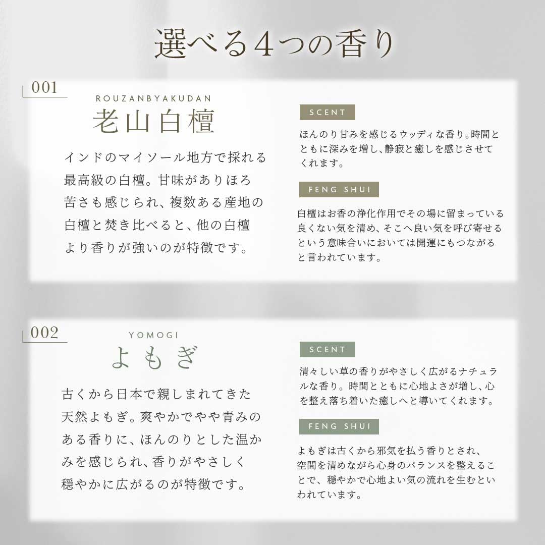 Amazon.co.jp: [AiO JAPAN] お香 コーン型 大サイズ 煙逆流 逆流香
