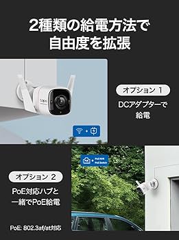 tapo c325wb v1 防犯カメラ 新品未開封 3個セット tapo-c325wb-rakuten.jpg