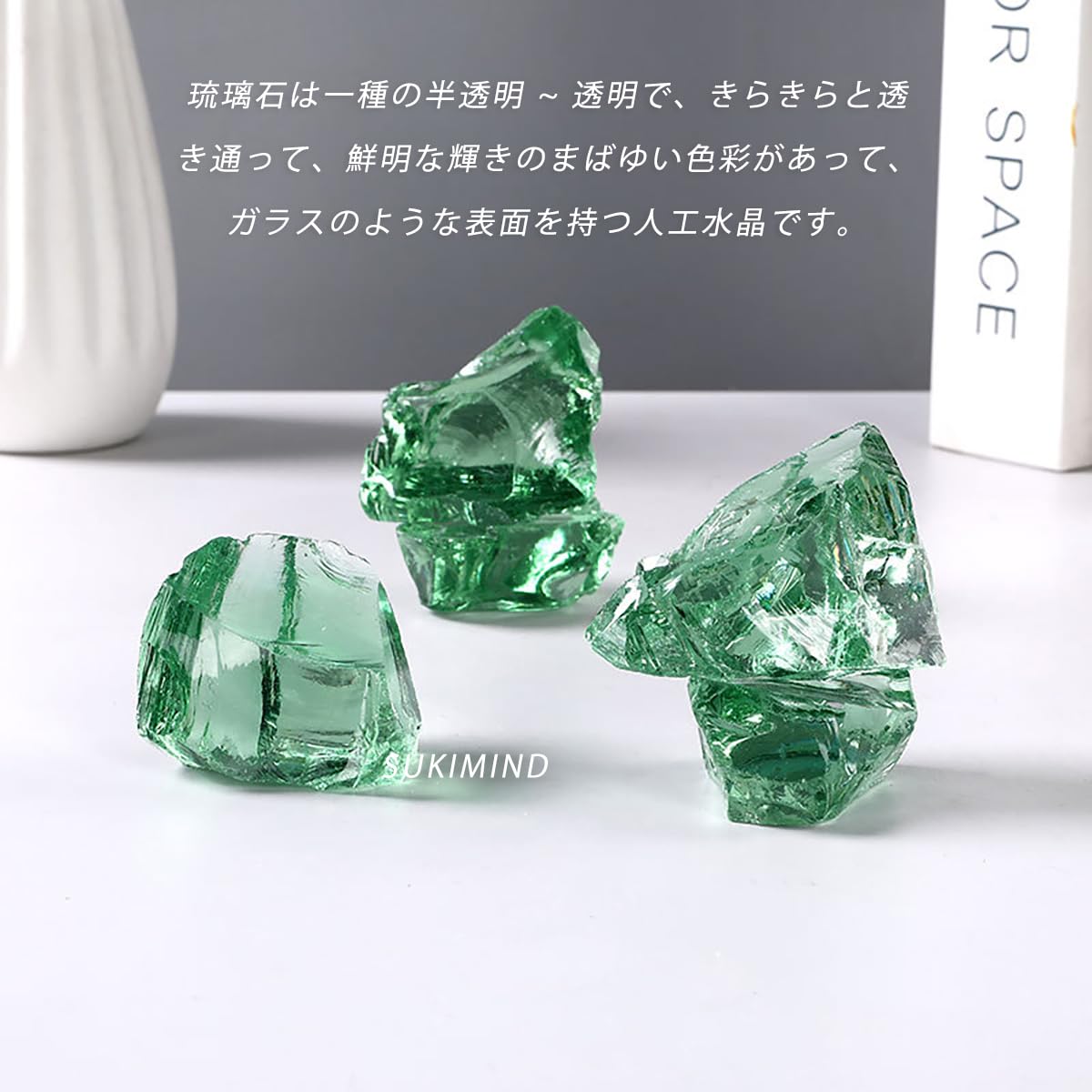 石の置物　緑 Amazon.co.jp: SUKIMIND 400gセット ライトグリーン琉璃石 かち