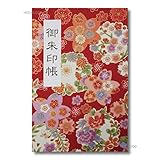 img_御朱印帳 46ページ 蛇腹式 ビニールカバー付 法徳堂オリジナルしおり付 大判サイズ 18×12 四