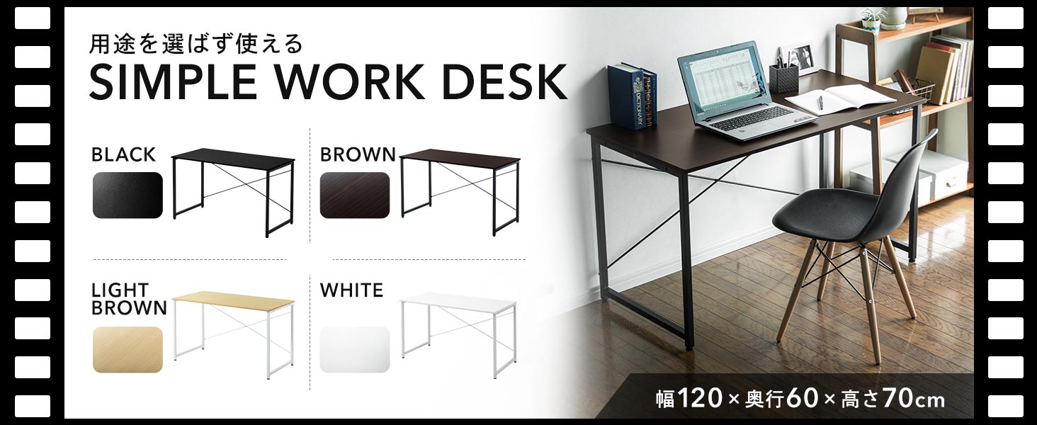 サンワダイレクト　シンプルデスク120㌢　天板:黒　脚:白　購入前にコメント必須 Amazon | サンワダイレクト パソコンデスク 幅120×奥行60cm