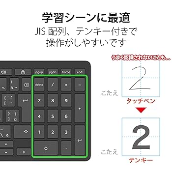 Amazon.co.jp: エレコム ワイヤレスキーボード Bluetooth Works