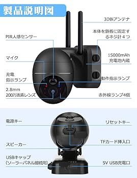 12MP 4G WiFi 防犯カメラ IP66防水 5MP・夜間カラー・自動追尾 ・ ヒューマン検知 』 Ctronics
