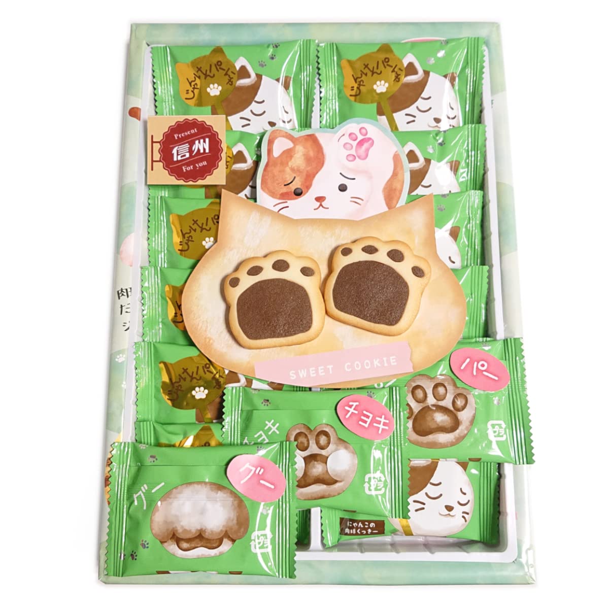 Amazon.co.jp: 信州 にゃんこの肉球クッキー じゃんけんパーにゃ 12枚