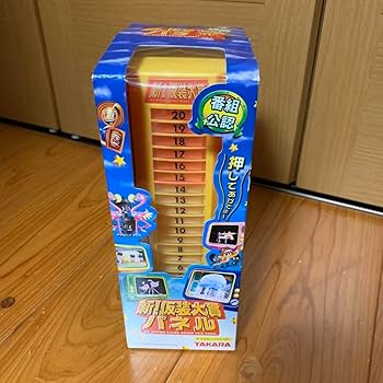 Amazon.co.jp: TAKARA 新!仮装大賞 パネル : おもちゃ