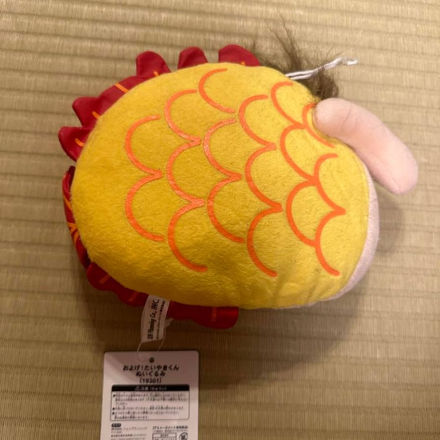 Amazon.co.jp: およげたいやきくん ぬいぐるみ グッズ z : おもちゃ