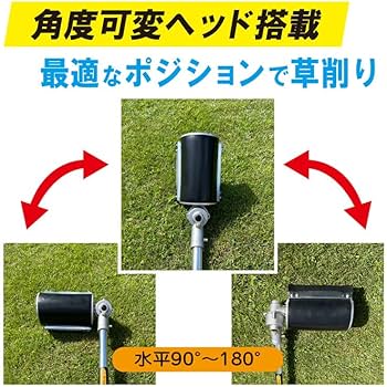 刈払機つきアイデック うね草取りまーelex BBH800UTWL-201 IDEC アイデック｜うね草取りまーVA elex BBH800UTWL-201 2.0Ah