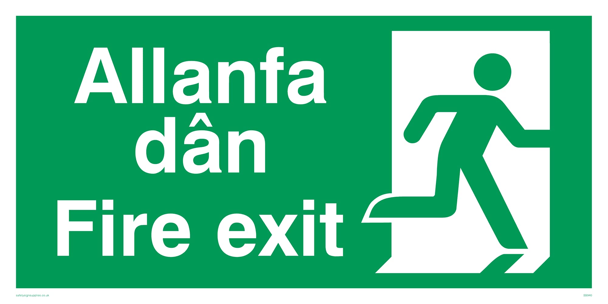 Pack of five - Allanfa Dan Sign - 300x150mm - L32