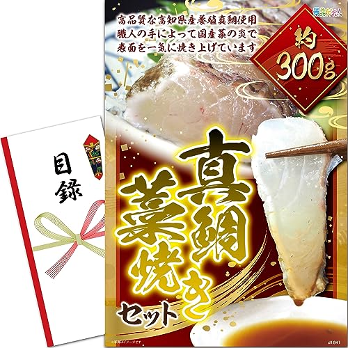 YN VN ii pl (^mĂZbg 300g) ژ^ Zbg [ 񎟉/rS ] iiQb`!