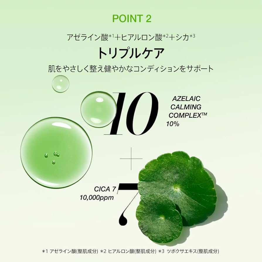 anua　アゼライン酸　アヌア　美容液　化粧水　パッド Amazon | ANUA(アヌア)アゼライン酸10ヒアルロンレッドネススー