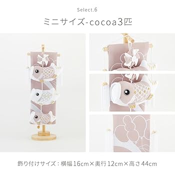 Amazon | ぷりふあ 室内用 鯉のぼり ちりめん つるし飾り ミニ
