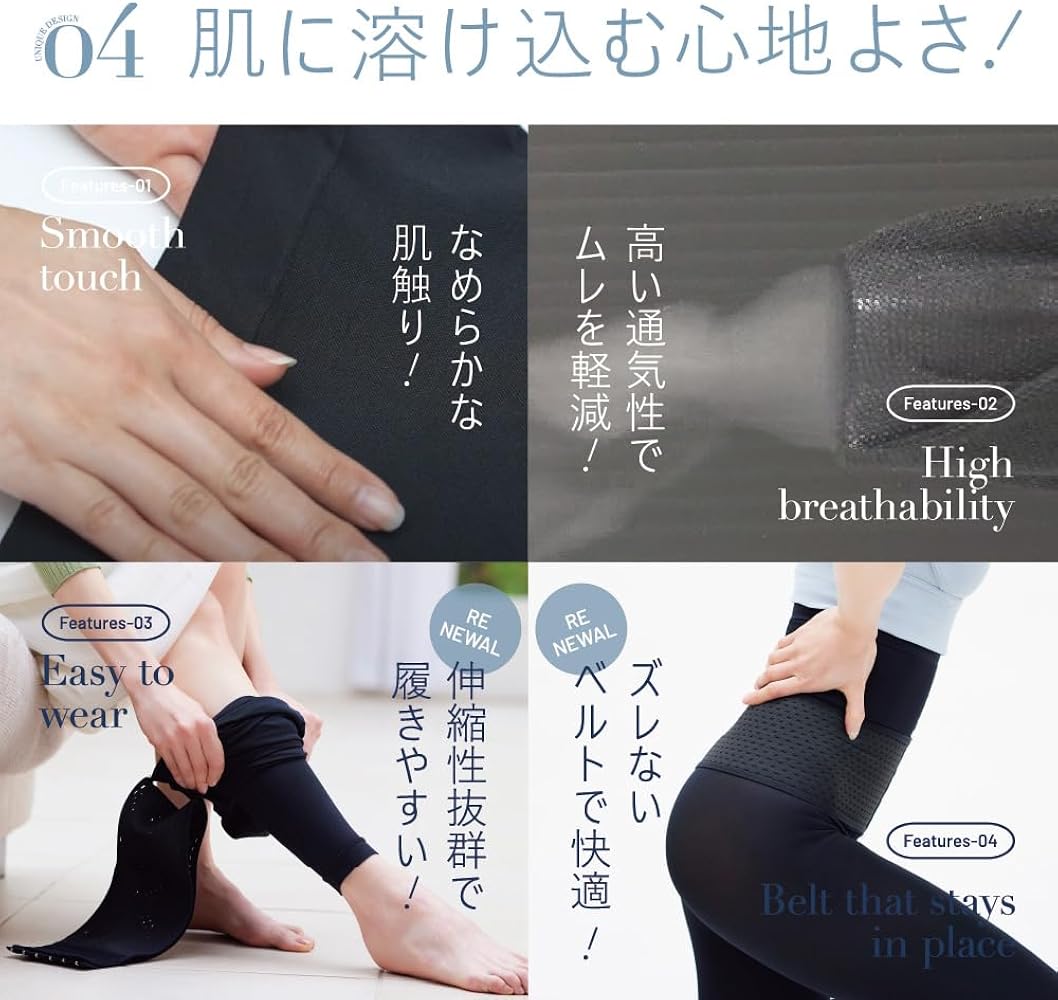 Amazon.co.jp: [ペルシー] 公式 [骨盤リセットレギンス] 【産後】 骨盤