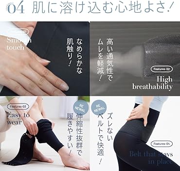 ペルシー　リセットレギンス　Ｌサイズ　産後　骨盤リセット　2点セット 楽天市場】【10/20 ポイント10倍！】 骨盤ベルト 公式 PELTHY