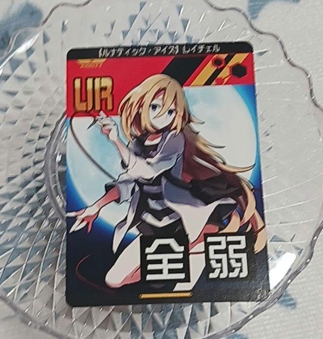 コンパス リリカ メグメグ グッズ - WWW.PREMIERCO-OP.COM