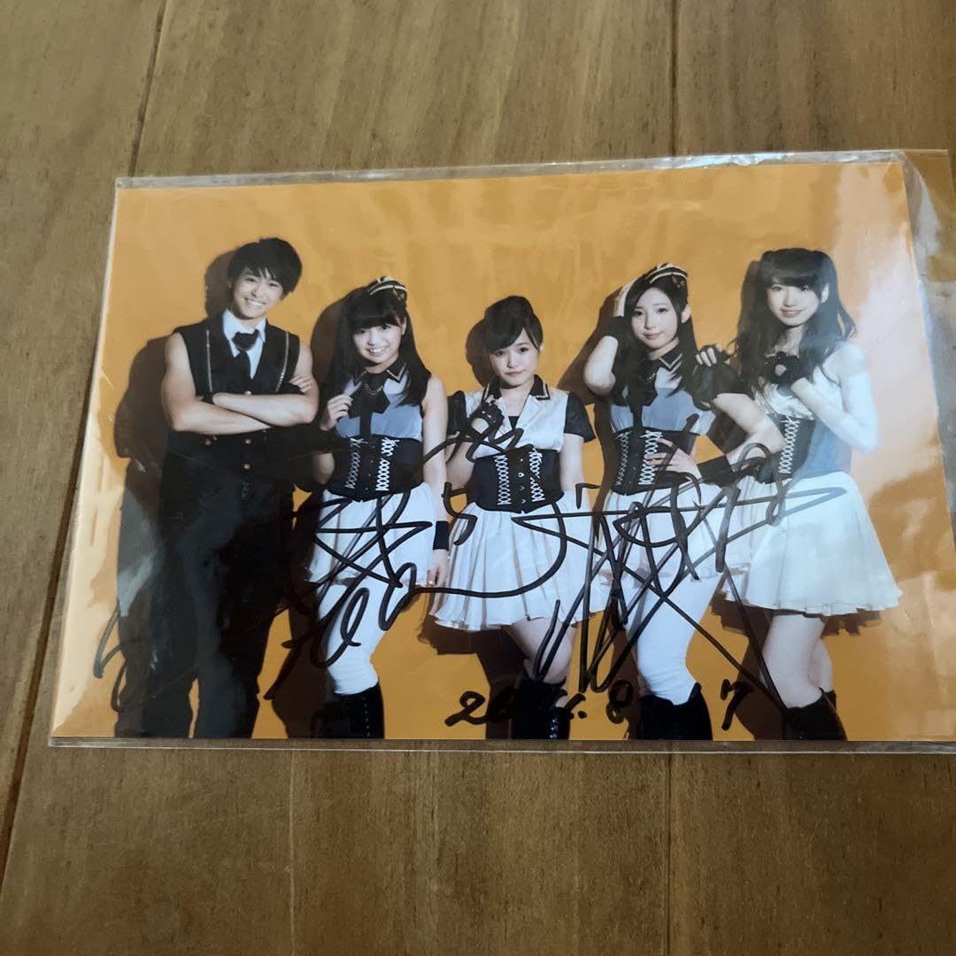 Amazon.co.jp: Dream5 生写真 高野洸サイン入り : おもちゃ